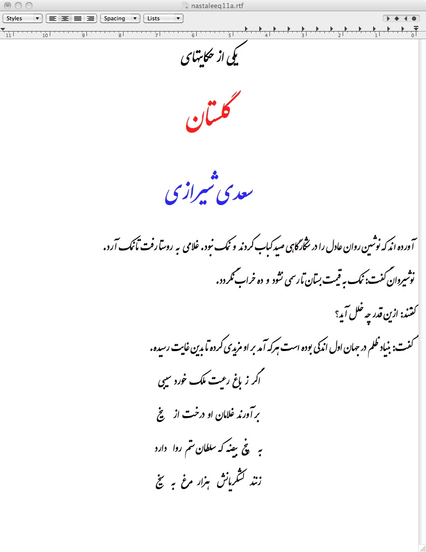 Persian Nastaleeq Font Used In TextEdit