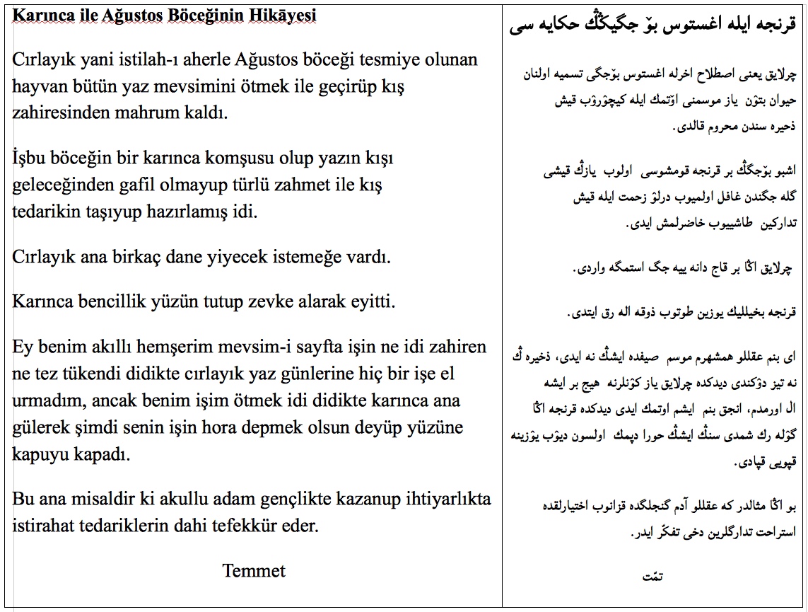 Sample of Ottoman Turkish Text