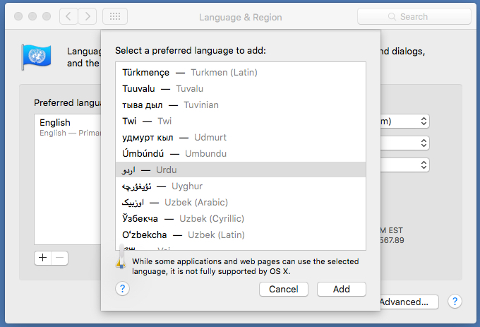 how make a table in urdu inpage